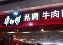     迎泽区店}