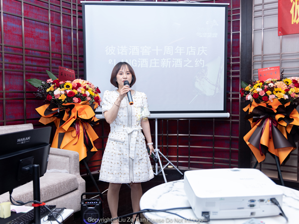 彼诺酒窖十周年店庆及加拿大酒庄新酒品鉴