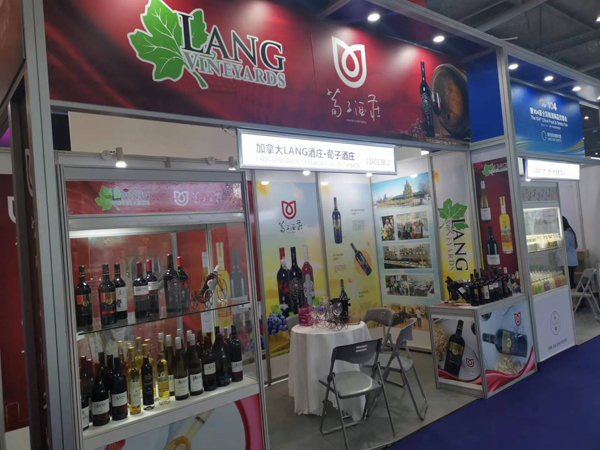 成都春季糖酒会